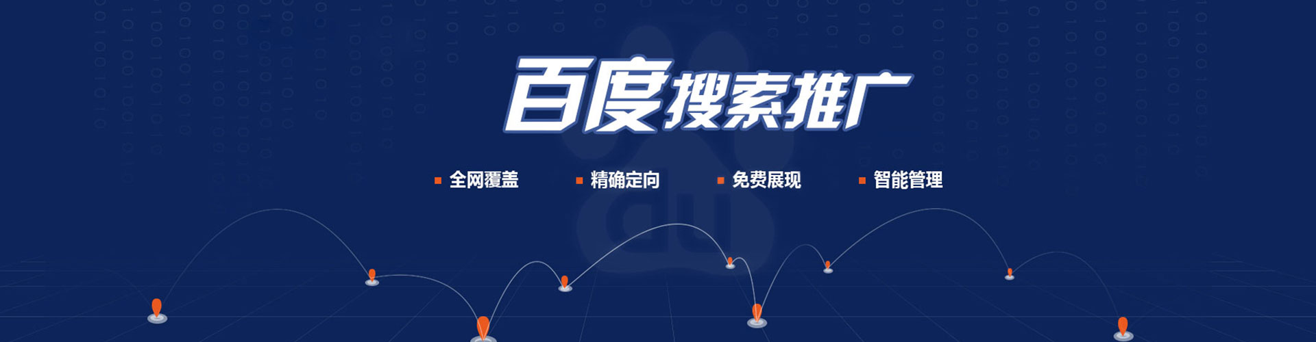 比如sem主管