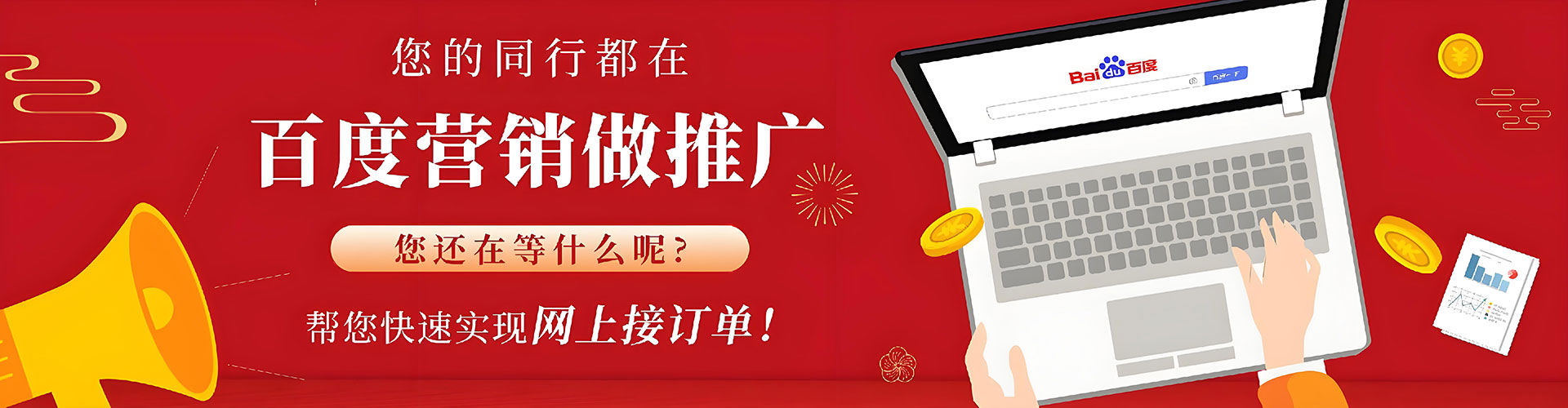 比如信息流开户